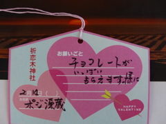 これは、日ごろの、、