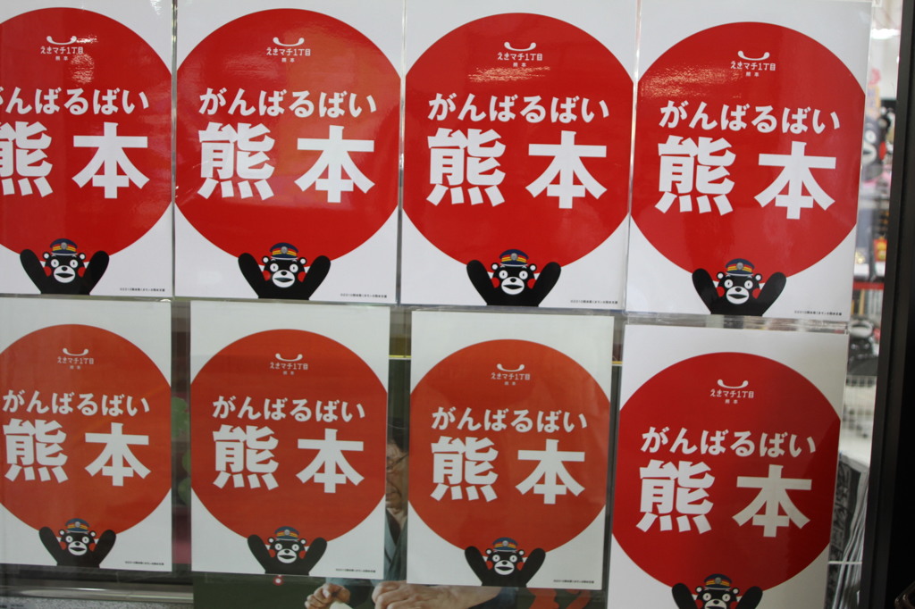 会ってきました