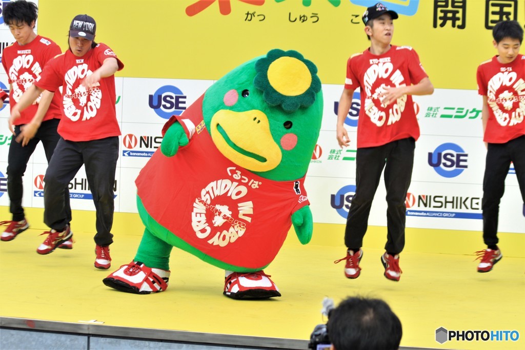 ふるさと観光大使