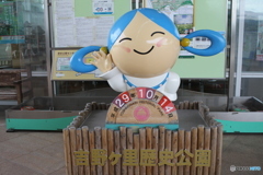 バルーン大会の帰りに