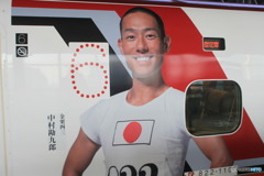どーだ