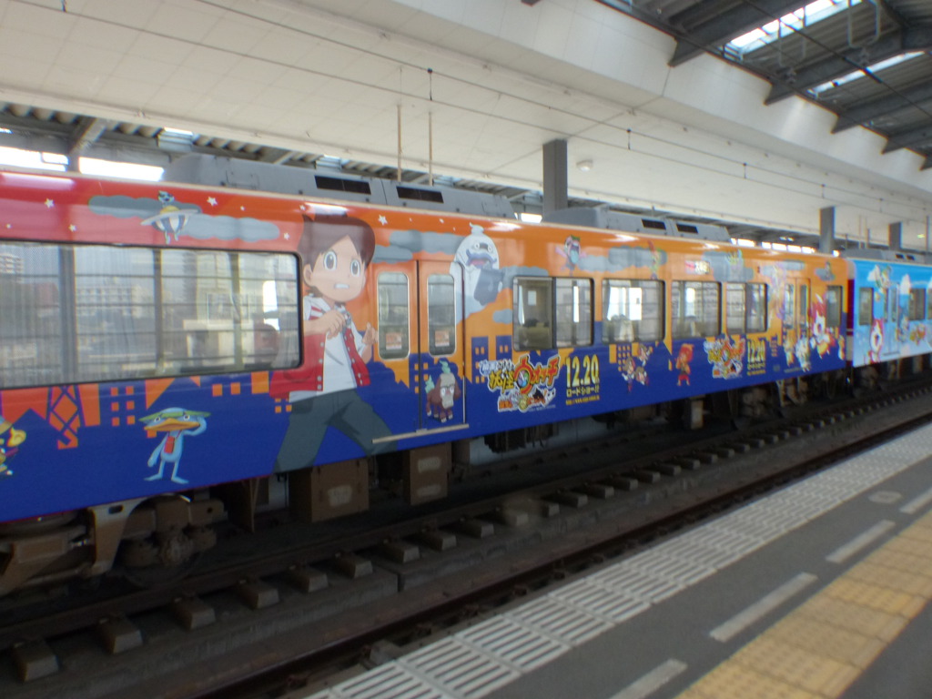 長すぎ