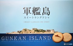 名産品
