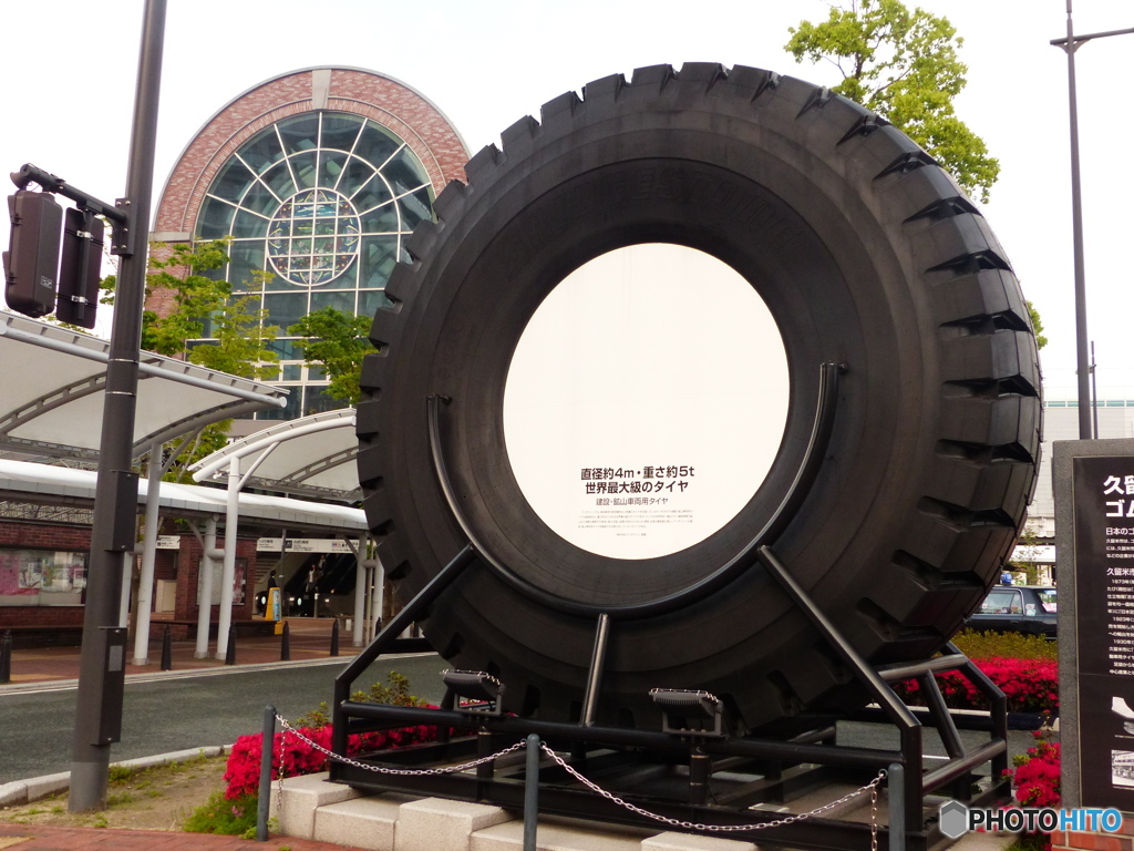 ウェルカム久留米