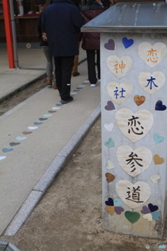この先に出会いがあるかも