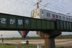 もう駅はありません