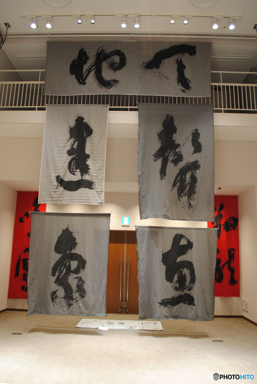 でっかいんです