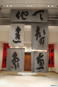 でっかいんです