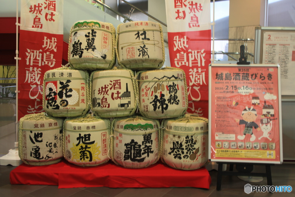 酒蔵祭り