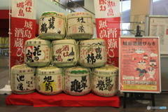 酒蔵祭り