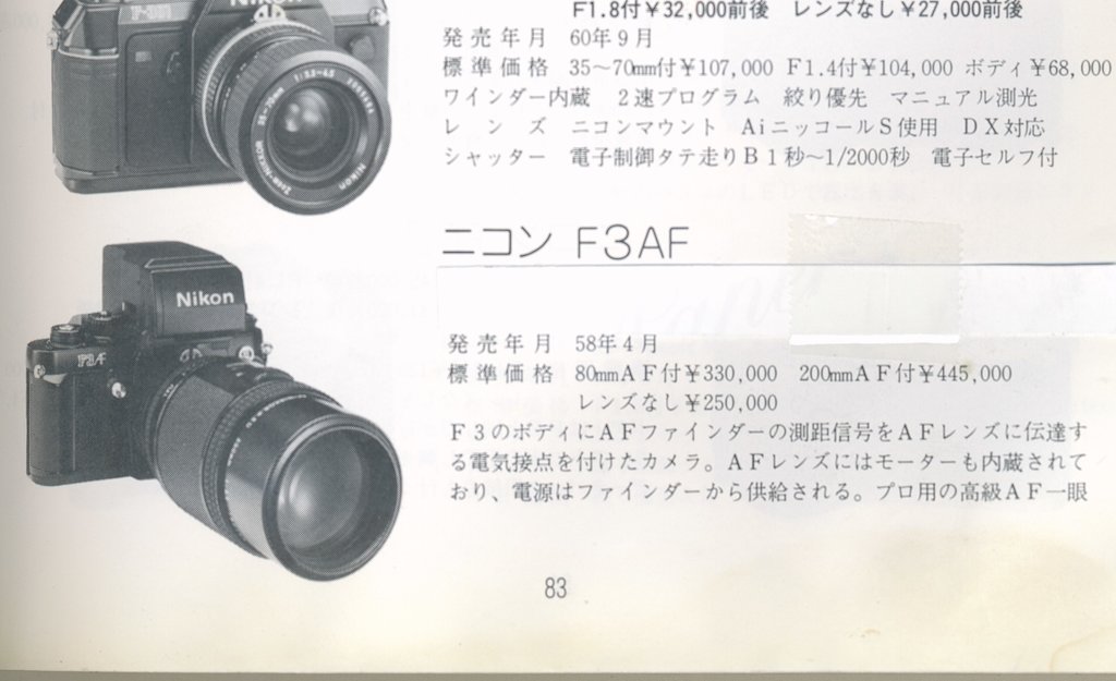 トミヨシサンヘ