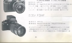 トミヨシサンヘ