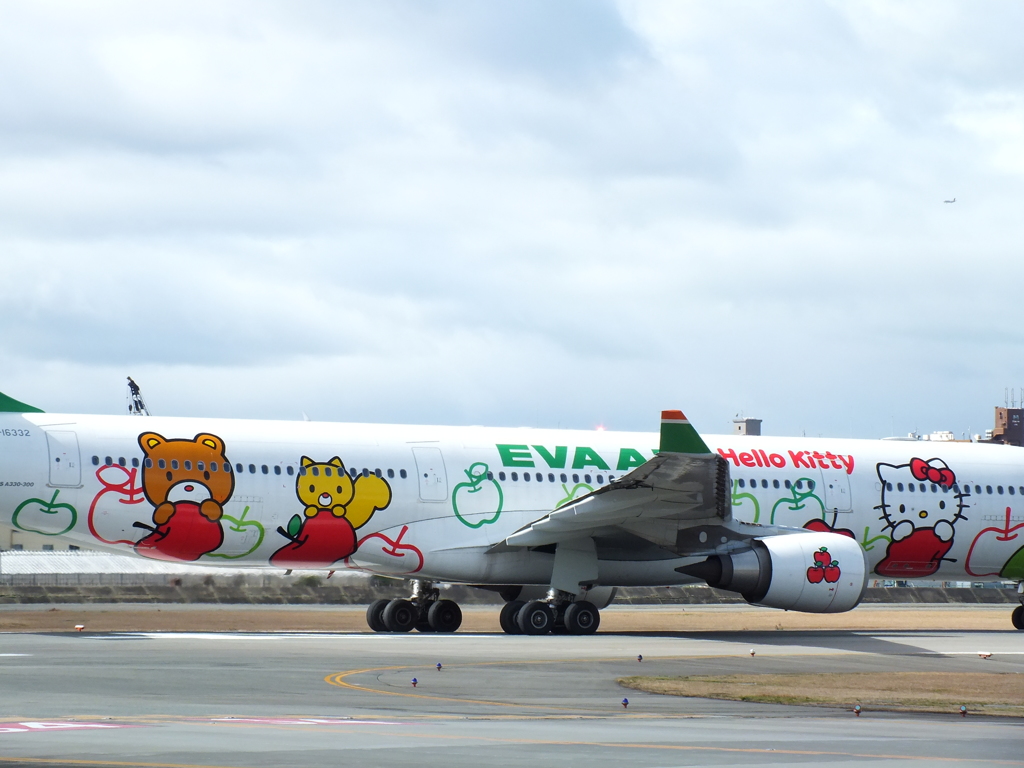 明太子持った？