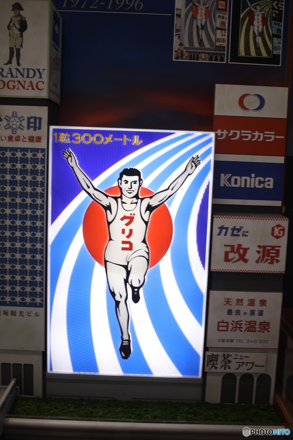 若々しい
