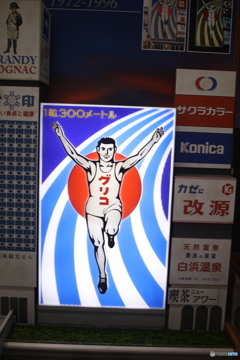 若々しい