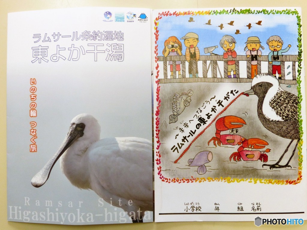 すごいイラスト