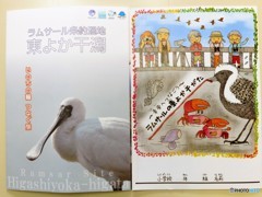 すごいイラスト