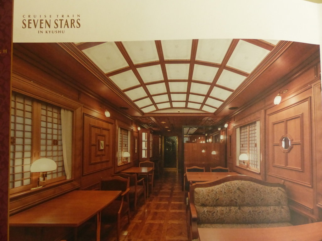 ななつ星列車内装