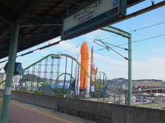 えき