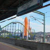 えき