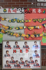 あなたはどっち