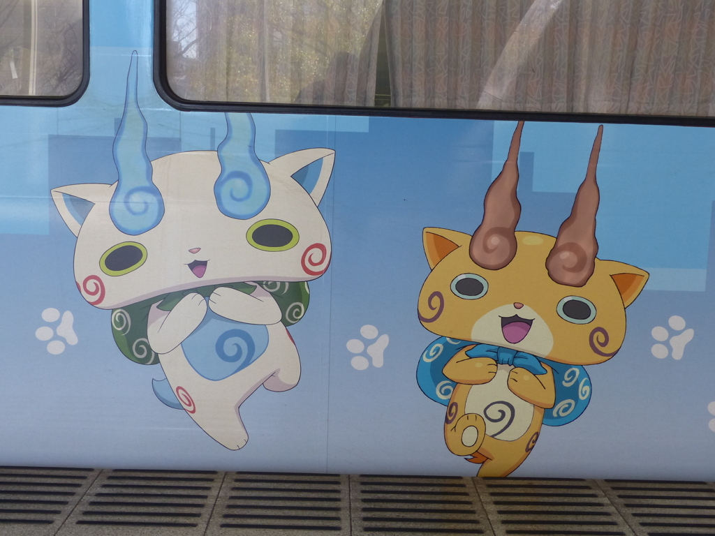 なまえ？