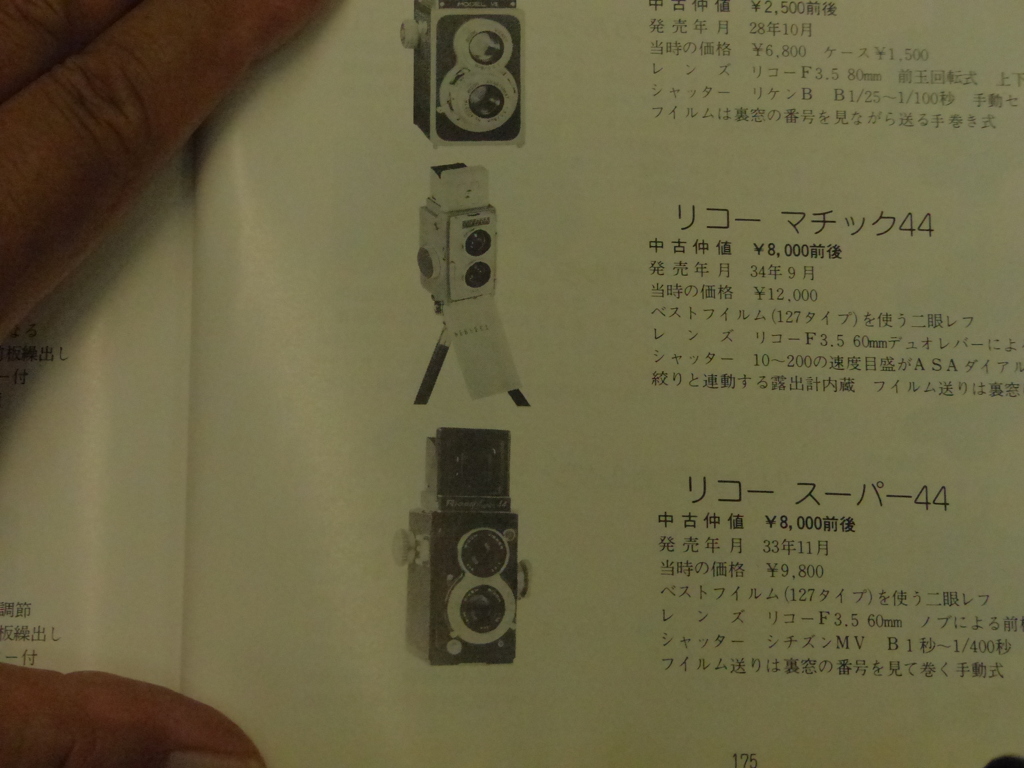 こんな形で１２７