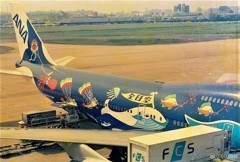 マリーンジャンボ