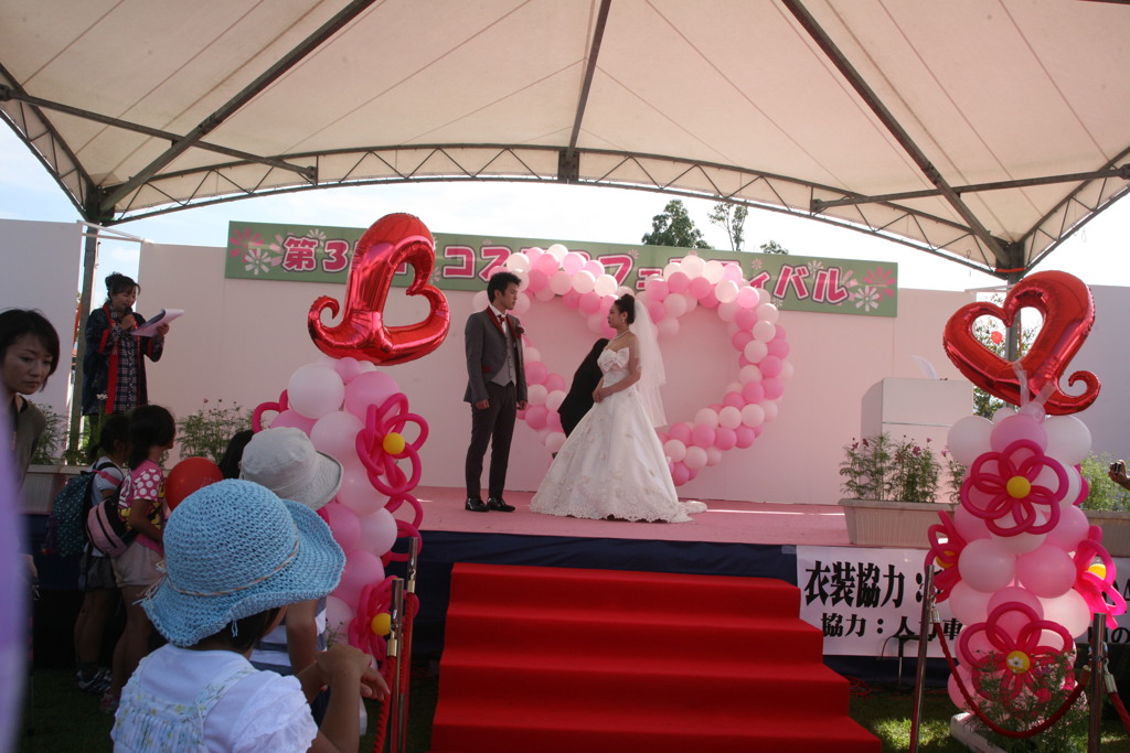 おめでとうございます