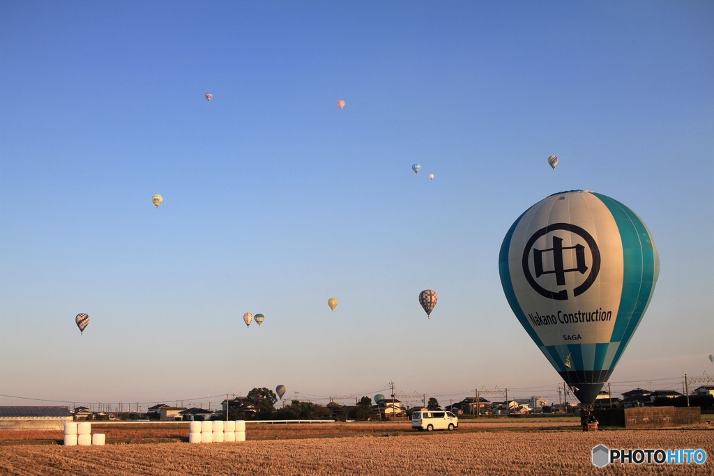 無事着きました