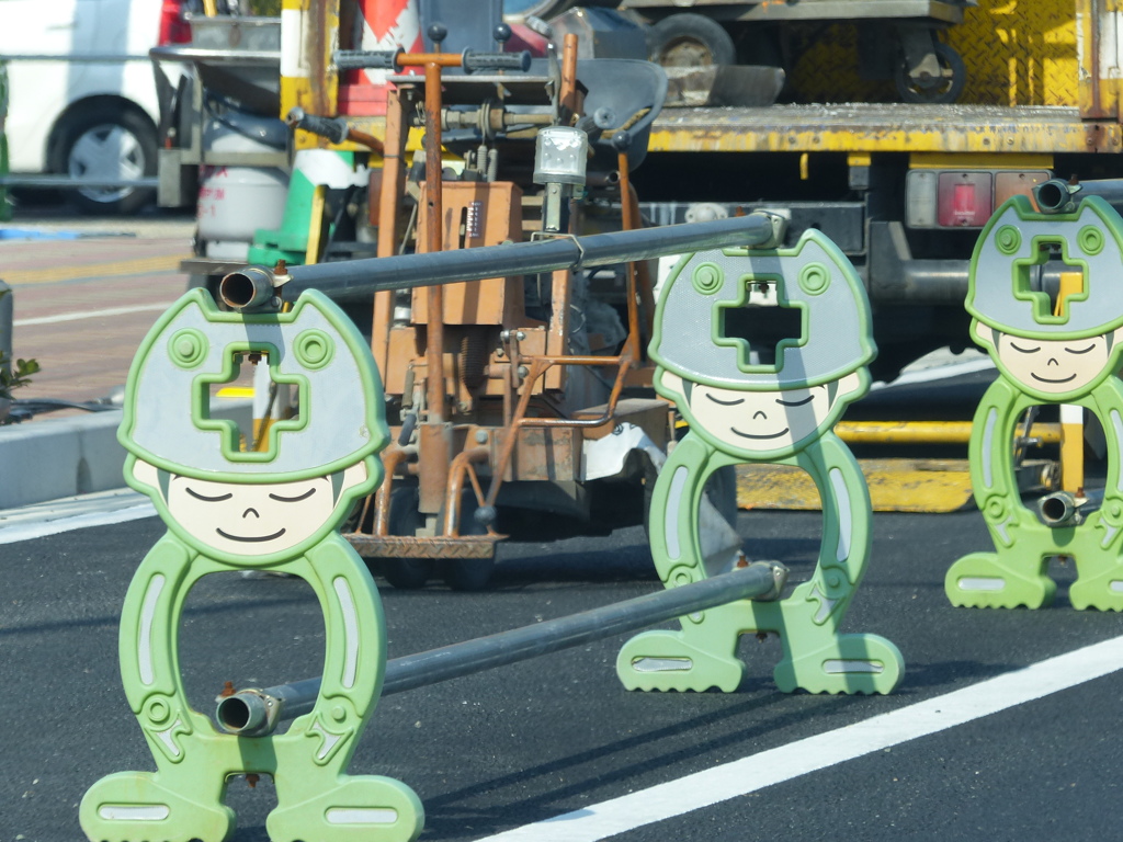 ご迷惑かけます