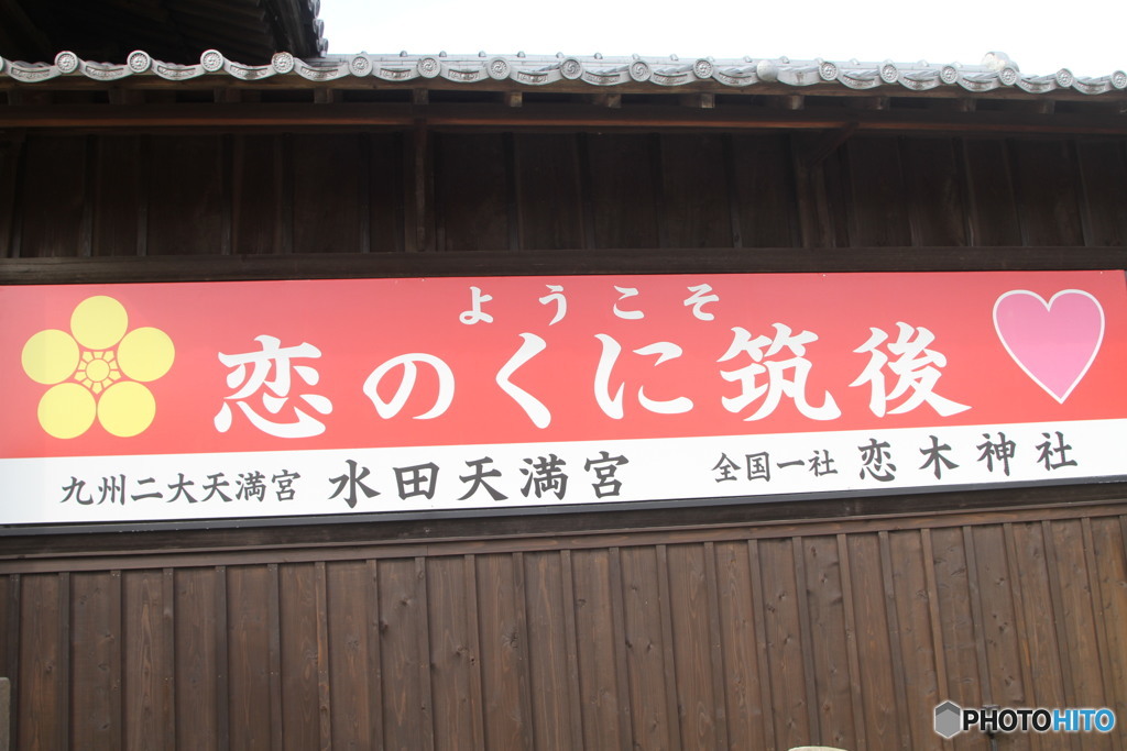 かなえましょう