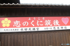 かなえましょう