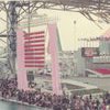 １９７０大阪万博