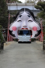 おはらい
