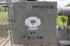 ルーツを求めて