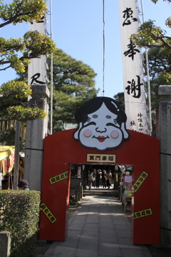 神社の看板も