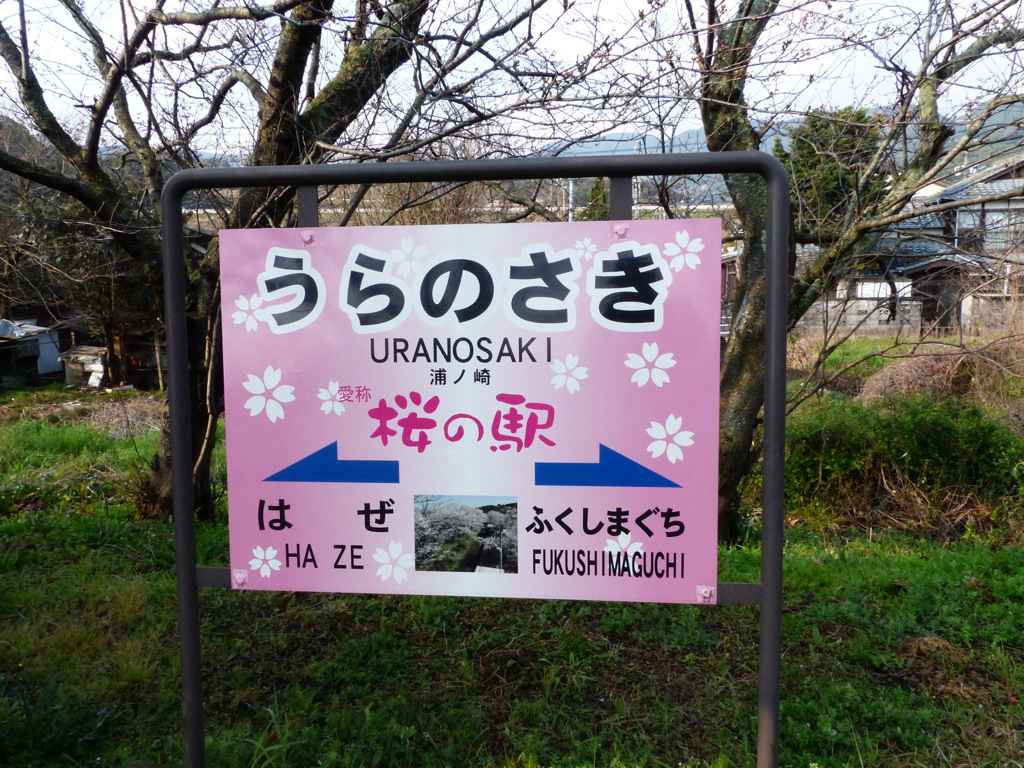 ちょっと待ってね