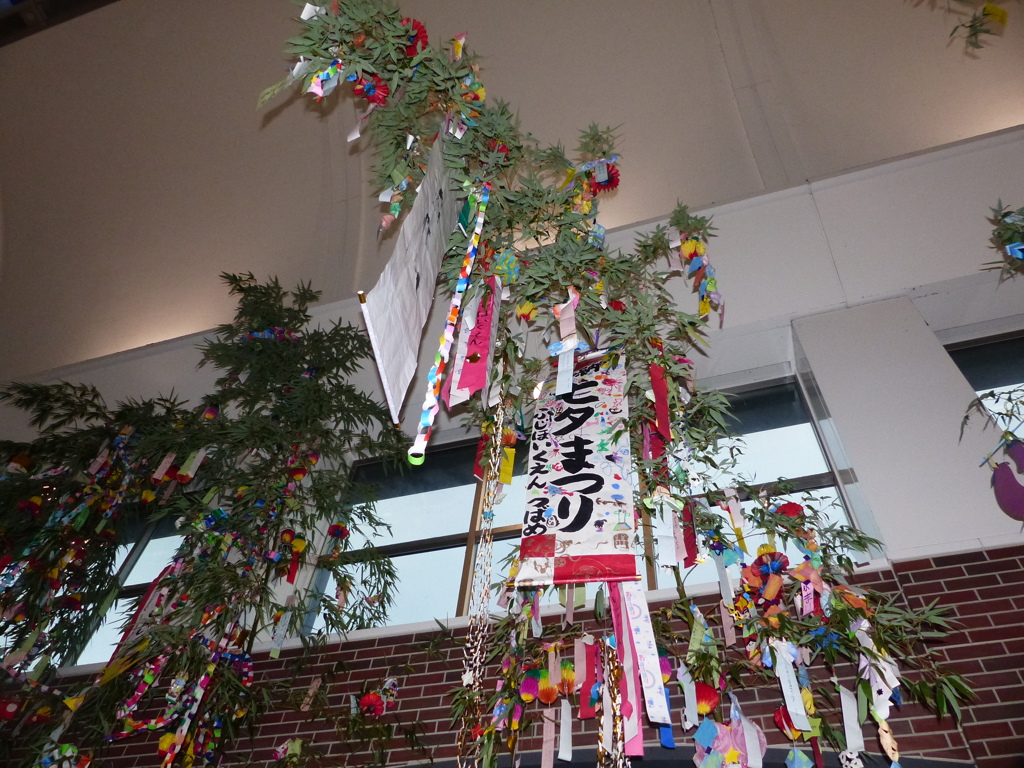 駅長さんにお願い