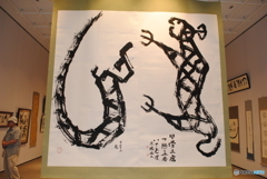 これは読めませんが