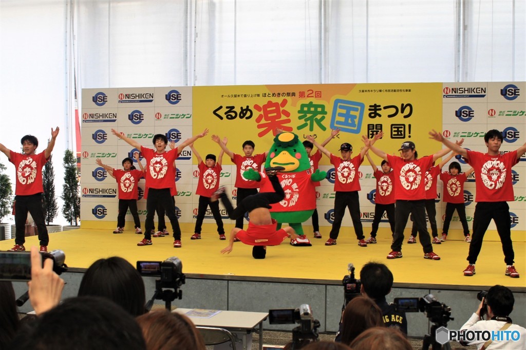 九州男児新鮮組