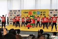 九州男児新鮮組