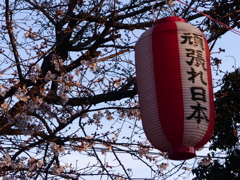 気を引き締めて