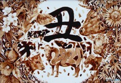 モーいくつ寝ると