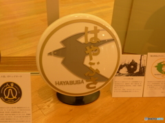 はやぶさ