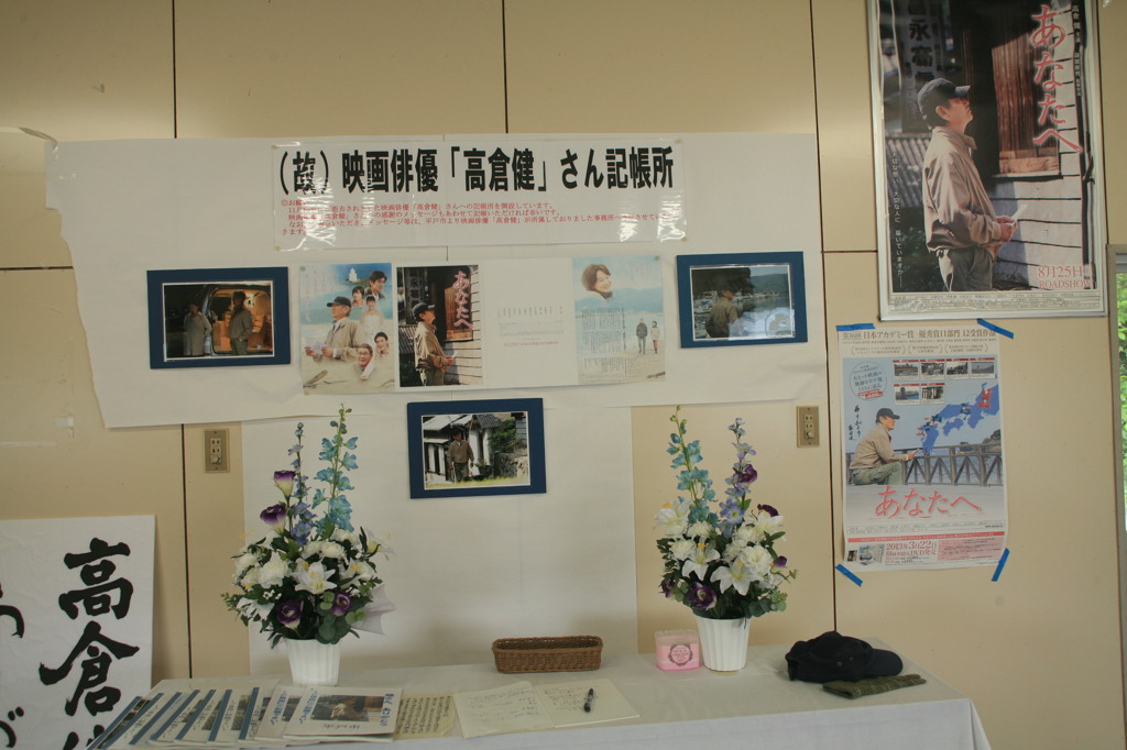 また会いに来ました