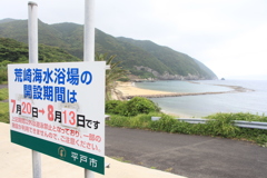 きれいかとよ
