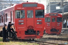 お疲れ様