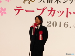 彼も久留米です