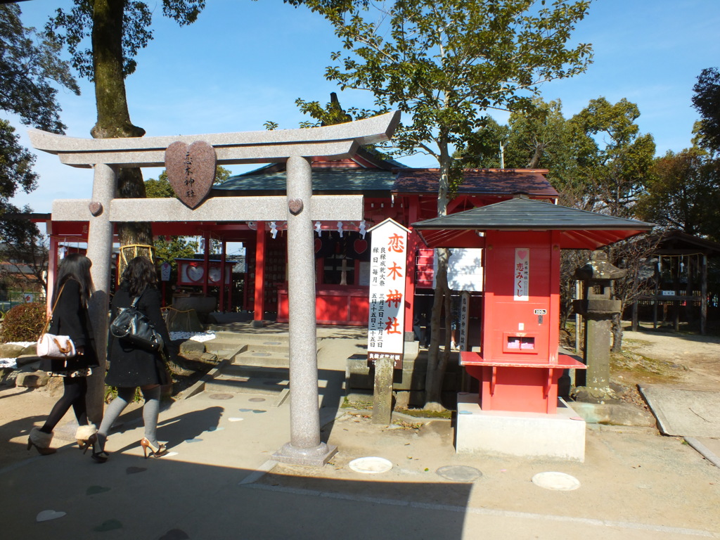 せつないお願い